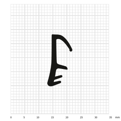 Preview: ADR-1240 Flügelfalzdichtung 12×4 mm für Holzfenster