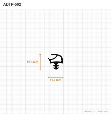 ADTP-562