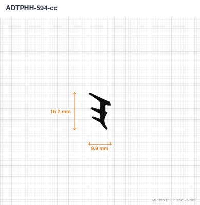 Preview: ADTPHH-594 Verglasungsdichtung 16,5 mm hoch, 10 mm breit