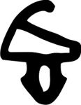 ADTP-1246